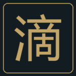 DI TIAN SUI brand seal DI TIAN SUI brand seal